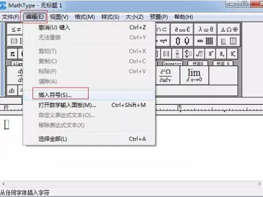 小编教你MathType编辑半直积符号的操作方法 小编教你怎么选:羽毛球拍3U和4U的区别