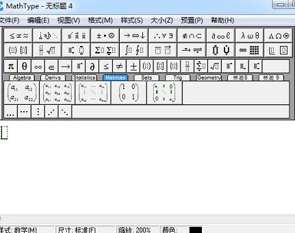 小编教你MathType小于号加点符号编辑操作方法 小编教你主板上有个红灯一直亮怎么办