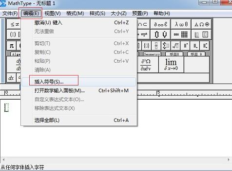小编教你MathType小于号加点符号编辑操作方法 小编教你主板上有个红灯一直亮怎么办