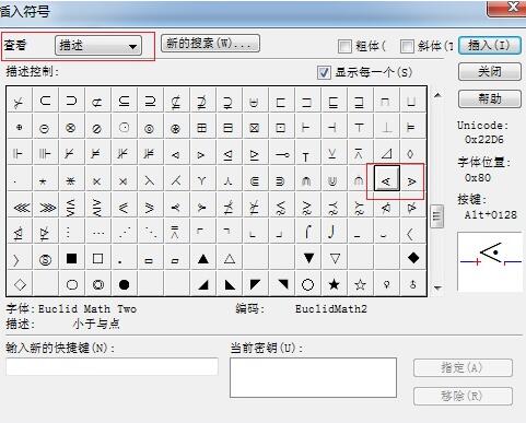 小编教你MathType小于号加点符号编辑操作方法 小编教你主板上有个红灯一直亮怎么办