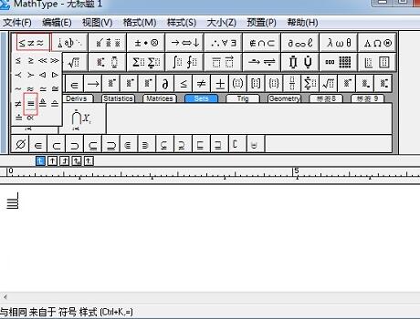 小编教你MathType编辑恒等符号的操作内容 小编教你win10怎么改成win7