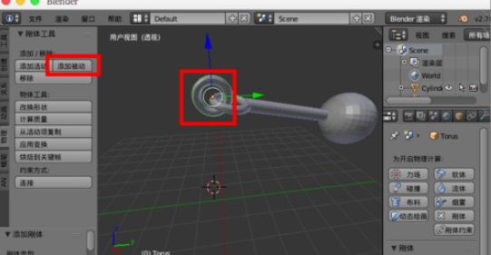 小编教你blender制造悬挂物理动画的图文方法 小编教你如何给win10系统硬盘分区