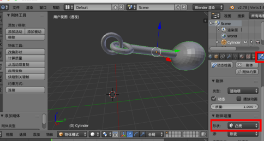 小编教你blender制造悬挂物理动画的图文方法 小编教你如何给win10系统硬盘分区