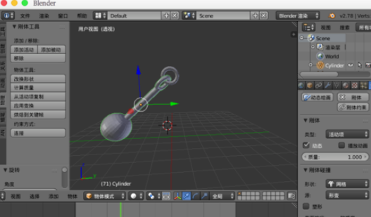 小编教你blender制造悬挂物理动画的图文方法 小编教你如何给win10系统硬盘分区