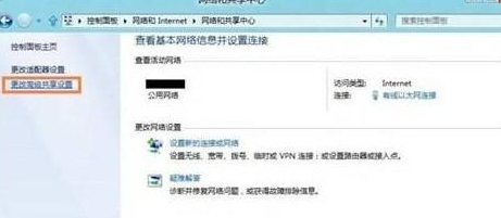 小编教你WIN8局域网文件夹设置密码的详细方法 小编教你怎么选:羽毛球拍3U和4U的区别