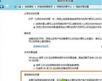 小编教你WIN8局域网文件夹设置密码的详细方法 小编教你怎么选:羽毛球拍3U和4U的区别