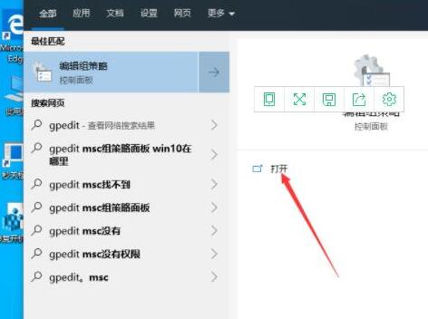 小编教你WIN10关闭锁屏界面的操作方法 小编教你华为笔记本电脑进入bios设置的方法教学