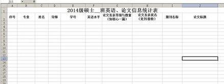 小编教你Excel文件设置防止内容太多而跨页显示的详细步骤 小编教你笔记本csgo掉帧严重解决方法