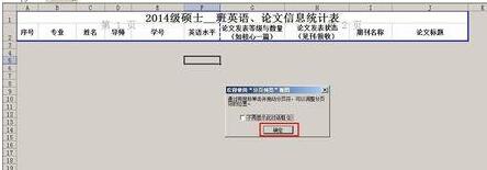 小编教你Excel文件设置防止内容太多而跨页显示的详细步骤 小编教你笔记本csgo掉帧严重解决方法