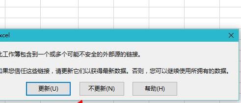 小编教你Excel提示工作簿保管不安全的外部源的链接的处理方法 小编教你oppo手机来电闪光灯怎么设置