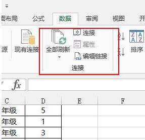 小编教你Excel提示工作簿保管不安全的外部源的链接的处理方法 小编教你oppo手机来电闪光灯怎么设置