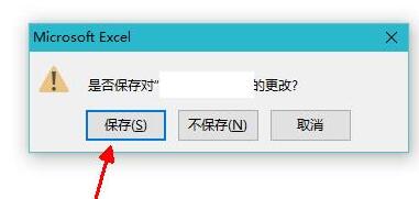 小编教你Excel提示工作簿保管不安全的外部源的链接的处理方法 小编教你oppo手机来电闪光灯怎么设置