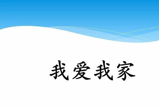 小编教你PPT鼠标点击文字出现下划线动画制作方法