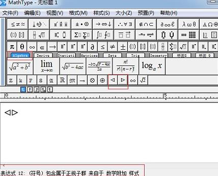 小编教你MathType编辑横三角形的图文方法 小编教你华为笔记本电脑进入bios设置的方法教学