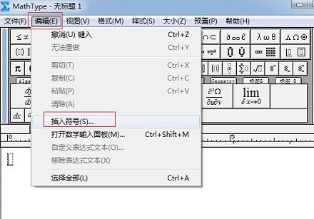 小编教你MathType编辑上下尖括号的简单方法 小编教你如何给win10系统硬盘分区