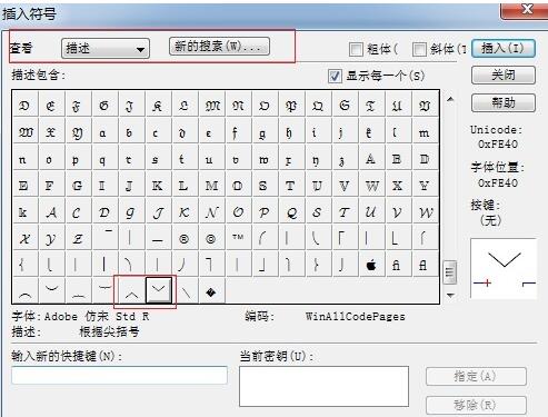 小编教你MathType编辑上下尖括号的简单方法 小编教你如何给win10系统硬盘分区