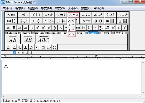 小编教你MathType编辑上下尖括号的简单方法 小编教你如何给win10系统硬盘分区