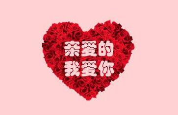 小编教你PPT做出表白动画的详细操作方法