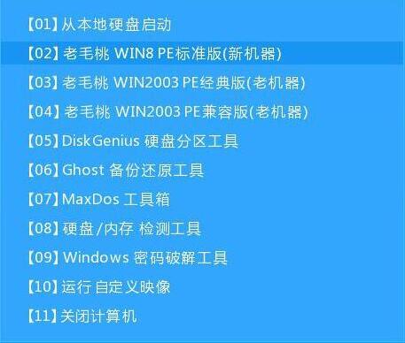 小编教你u盘安装win8系统的步骤方法 小编教你u盘安装iso镜像系统