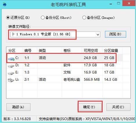 小编教你u盘安装win8系统的步骤方法 小编教你u盘安装iso镜像系统