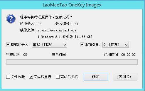 小编教你u盘安装win8系统的步骤方法 小编教你u盘安装iso镜像系统