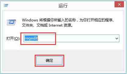 小编教你win8禁用metro界面操作方法 小编教你win10系统怎么关闭自动更新