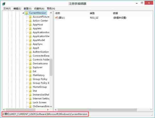 小编教你win8禁用metro界面操作方法 小编教你win10系统怎么关闭自动更新
