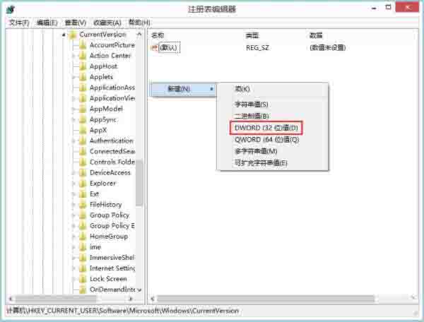 小编教你win8禁用metro界面操作方法 小编教你win10系统怎么关闭自动更新