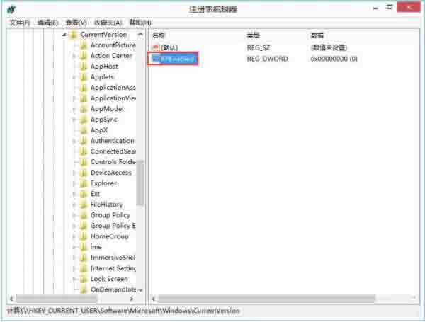 小编教你win8禁用metro界面操作方法 小编教你win10系统怎么关闭自动更新