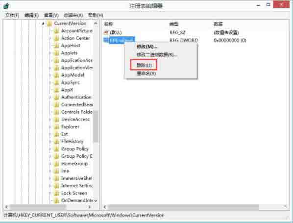 小编教你win8禁用metro界面操作方法 小编教你win10系统怎么关闭自动更新