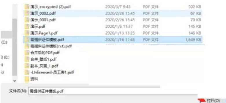小编教你PDFTool提取PDF文件图片的操作步骤 小编教你win10怎么改成win7