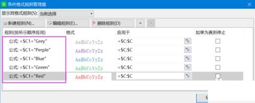 小编教你Excel设置整行颜色随下拉选项值而变化的方法 小编教你如何修复蓝屏问题