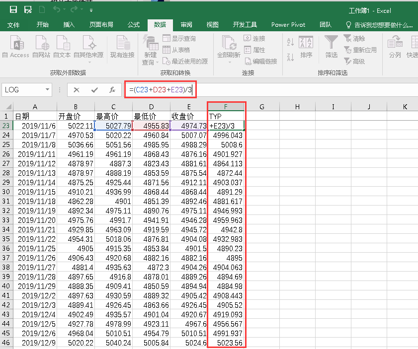 小编教你Excel绘制股票的CCI指标的详细方法 小编教你华为笔记本电脑进入bios设置的方法教学
