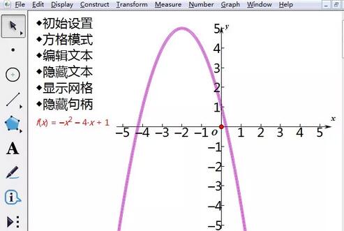 小编教你几何画板迷你坐标系绘图的操作方法