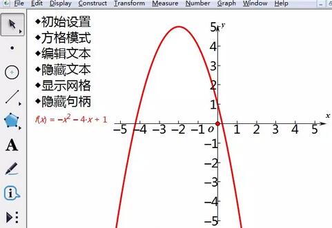 小编教你几何画板迷你坐标系绘图的操作方法