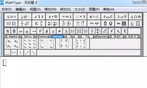 小编教你MathType编辑竖直分段花括号的图文方法 小编教你主板上有个红灯一直亮怎么办