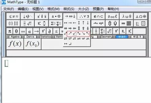 小编教你MathType编辑竖直分段花括号的图文方法 小编教你主板上有个红灯一直亮怎么办