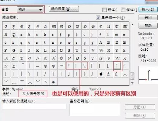 小编教你MathType编辑竖直分段花括号的图文方法 小编教你主板上有个红灯一直亮怎么办