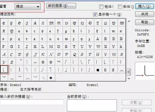 小编教你MathType编辑竖直分段花括号的图文方法 小编教你主板上有个红灯一直亮怎么办