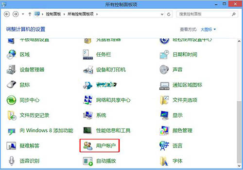 小编教你WIN8进入用户账户界面的简单方法 小编教你主板上有个红灯一直亮怎么办