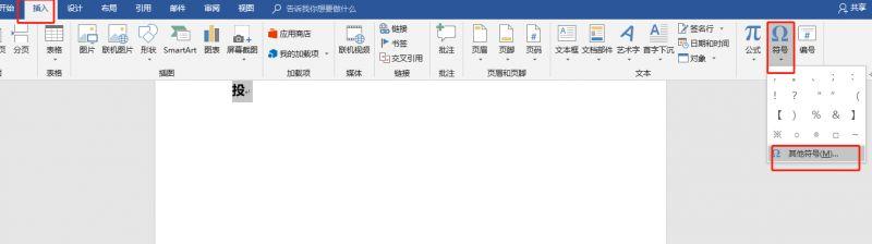 小编教你word查看汉字ASCII码的详细方法 小编教你如何修复蓝屏问题