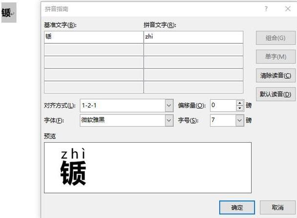 小编教你word查看汉字ASCII码的详细方法 小编教你如何修复蓝屏问题
