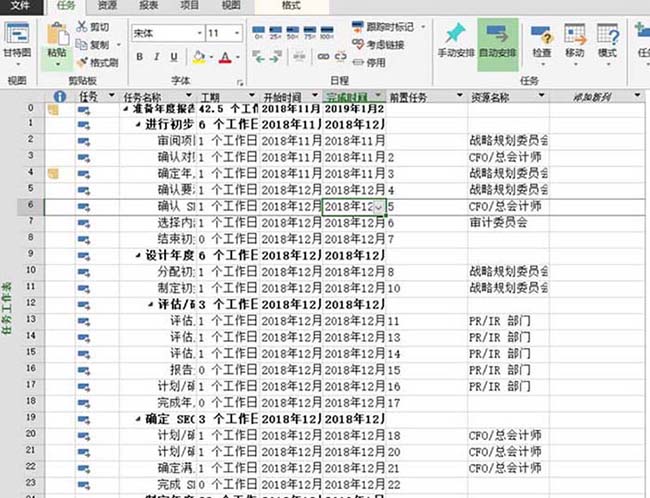 小编教你Project设置后置任务的操作教程 小编教你oppo手机来电闪光灯怎么设置