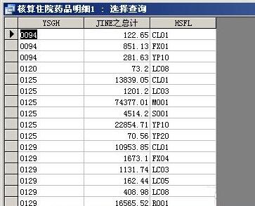 小编教你access交叉表进行可观性查询的操作方法 小编教你如何给win10系统硬盘分区