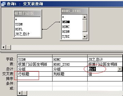 小编教你access交叉表进行可观性查询的操作方法 小编教你如何给win10系统硬盘分区