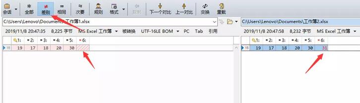 小编教你Beyond Compare快速对比类似文件的图文操作方法 小编教你怎么选:羽毛球拍3U和4U的区别