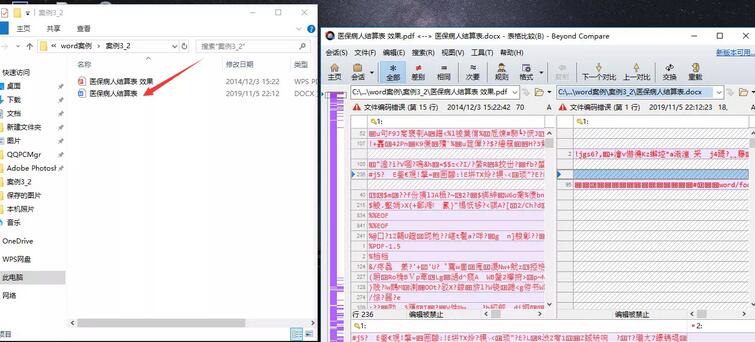 小编教你Beyond Compare快速整理文件的操作方法 小编教你win10怎么改成win7