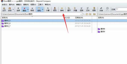 小编教你Beyond Compare快速整理文件的操作方法 小编教你win10怎么改成win7