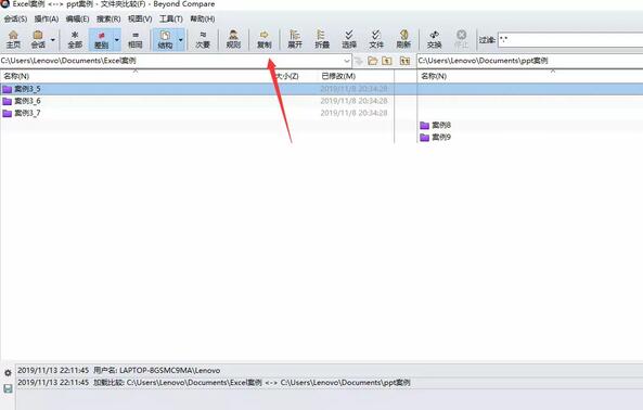 小编教你Beyond Compare快速整理文件的操作方法 小编教你win10怎么改成win7