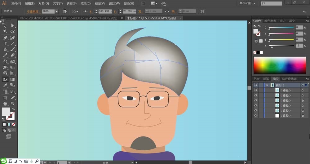 小编教你ai制作穿毛衣居家男人形象插画的详细方法